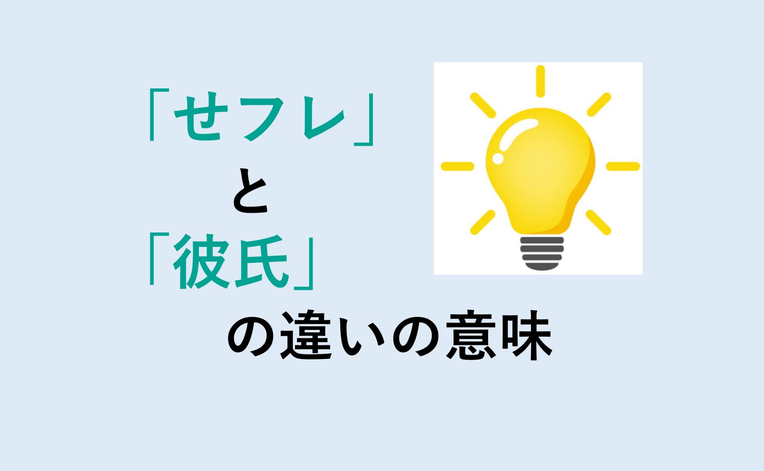 すみません、度々と…。今日、セフレにLINEブロックされましたがこの意味 - Yahoo!知恵袋