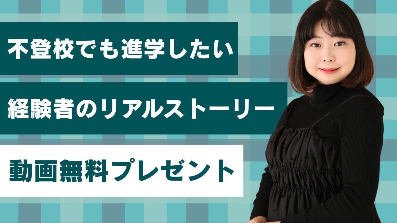 潜入！リアルスコープ 6月26日 木 放送分 大好評！クイズ第2弾＆インフルエンサー育成校バラエティ見逃し無料配信はTVer！人気の動画見放題