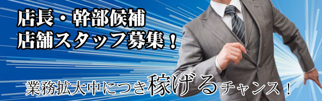 株式会社ANZコーポレーション 西日暮里訪問リラクゼーションの施術スタッフ(業務委託)求人 | 転職ならジョブメドレー【公式】