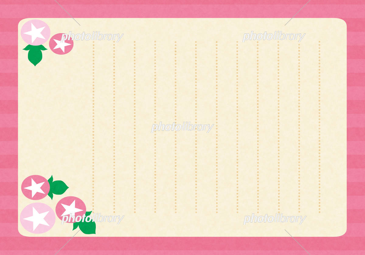 便箋 夏 縦書きイラスト無料イラスト・フリー素材なら「イラストAC」