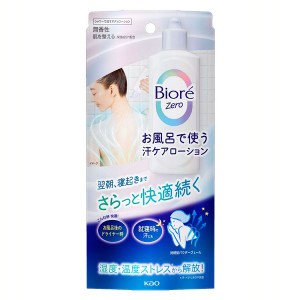 検証結果！】ラブトロリッチは効果なし？口コミ評判の真偽を徹底調査！