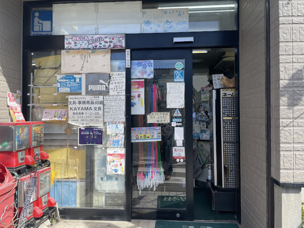 海外観光客の目を引くディスプレイ。大阪「南里文具店」おもしろ消しゴム®のイワコー公式サイト