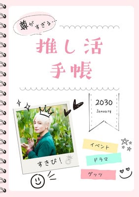 使う人が表紙デザインのが「最後の1%を埋める」ノート マルマンから発売: J-CAST トレンド