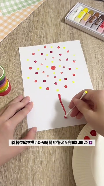 八広園1歳児 そら組綿棒スタンプ遊び！ – 足立区・品川区・墨田区の東京都認可・認証保育所 たんぽぽ保育所グループ