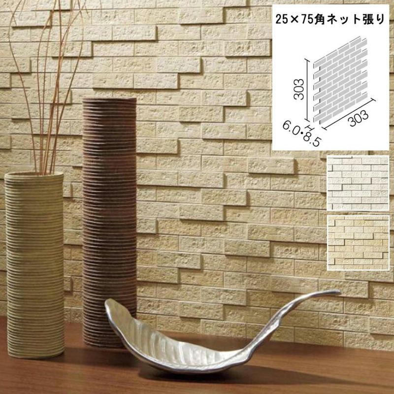 エコカラット施工実績 ラフクォーツ RTZ1N ライトグレーコーティングのS-STYLE