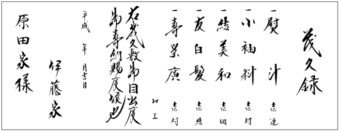 目録」の392万点のロイヤリティフリー画像、写真素材、絵Shutterstock