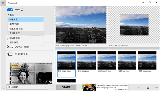 ASCII.jp：iPhoneの写真データの保存をHEIFからJPEGにする方法