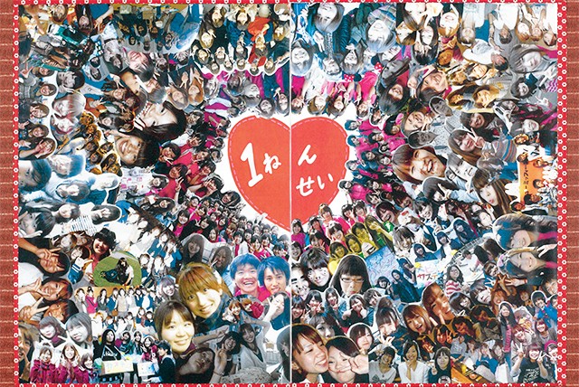 フォトアルバム・写真アルバムのおしゃれにキメるレイアウト術 Vol.5フォトブックならマイブック