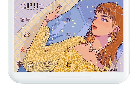 特集 フルアクセス無しでも使える！Simeji・ATOK・yahoo!等キーボードアプリ数種を徹底検証！オクトバ