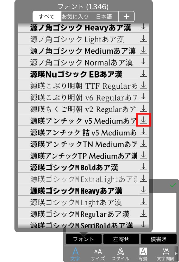 アイビスペイントでできる！ぷっくり文字の作り方 - ふたなみックス