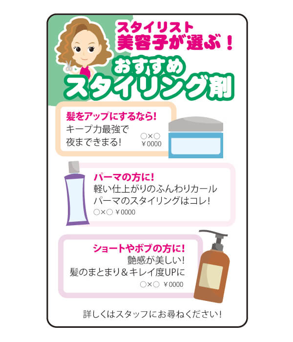 プロに教わる １秒で心をつかむPOPのつくり方』 電子書籍PIE International