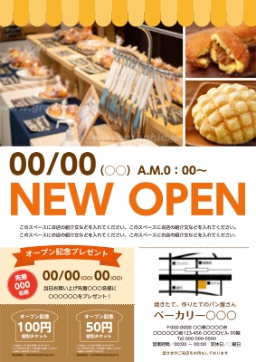 美容室OPENチラシ 可愛いおしゃれチラシ・割引キャンペーンポスター作成印刷美容チラシ リーフレット・パンフレット作成-エステ・ネイル・クリニック・ヘアサロン