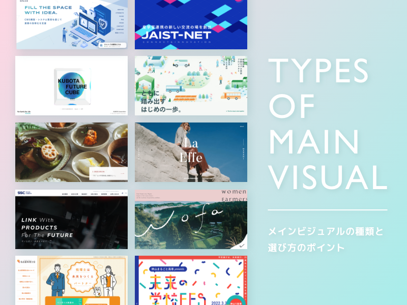 っぽくなるデザイン 誰でもできるかっこいいレイアウト集株式会社エムディエヌコーポレーション