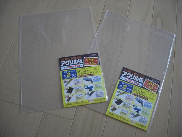 セリア アクリル板がおしゃれインテリアに大変身？謎グッズの正体が話題！暮らしニスタ