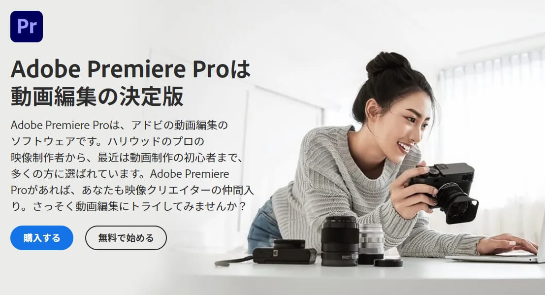 動画の背景切り抜き合成 スマホで簡単に背景透過させて合成動画を作る方法 TikTok動画編集