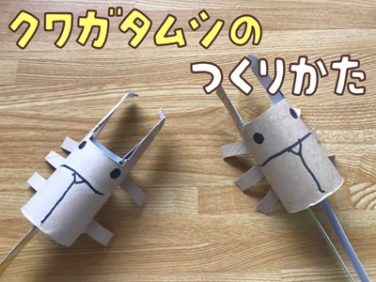 動画 夏の保育で花火の製作をしよう！トイレットペーパーの芯で作るスタンプを活用♪保育士の転職・採用は 保育士バンク！