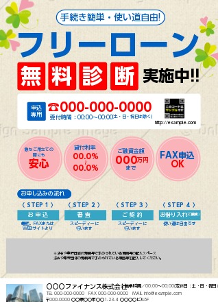 商業塗装サービスのチラシ フリー素材EPS無料ダウンロード - Pikbest