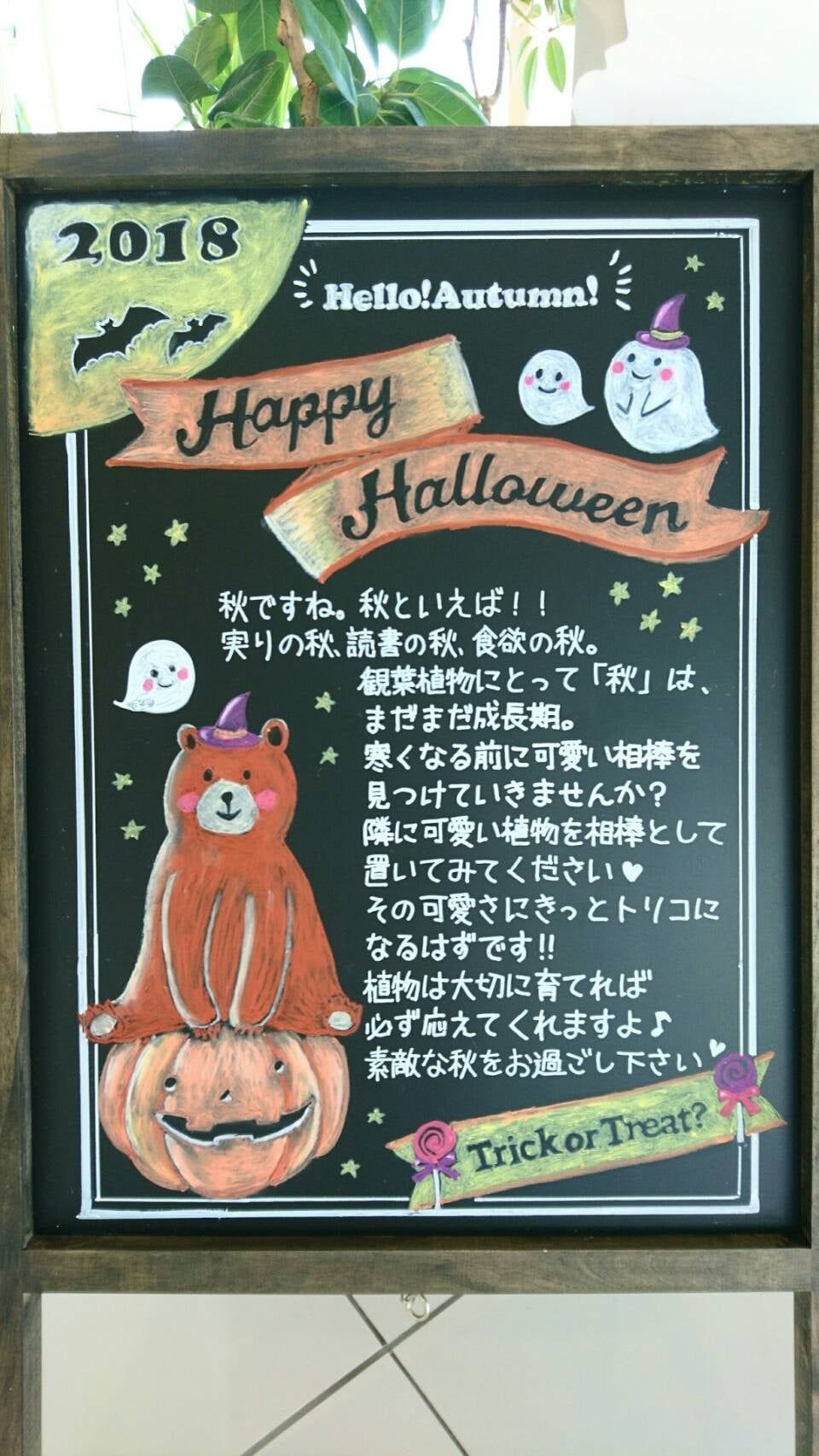 LED看板 手書き A型 スタンド一体タイプ リモコン付き 店舗用 ブラックボード 立て看板 サインボードスタンド メニュー 黒板 室内 文字ライティングボード LED 屋台 カフェ 喫茶店 バーW594mm×H841mm TKS-LED-S841 商品詳細サインプライム格安看板、インクジェット