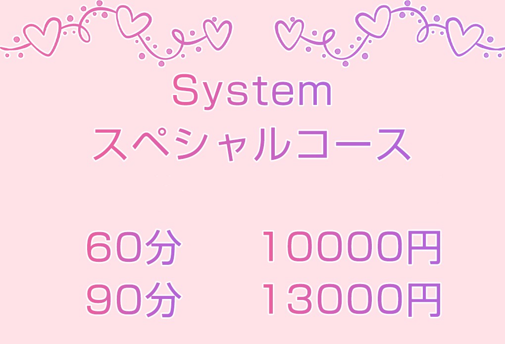 最新版】宮原駅（埼玉県）のおすすめメンズエステ！口コミ評価と人気ランキング｜メンズエステマニアックス