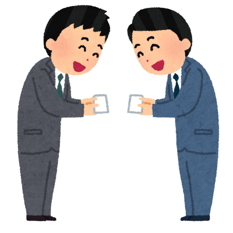 40 名刺交換 High Res Illustrations - Getty Images商談, ビジネス, 握手