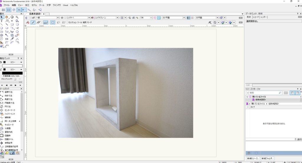 画像のトレース – lecture.nakayasu.com