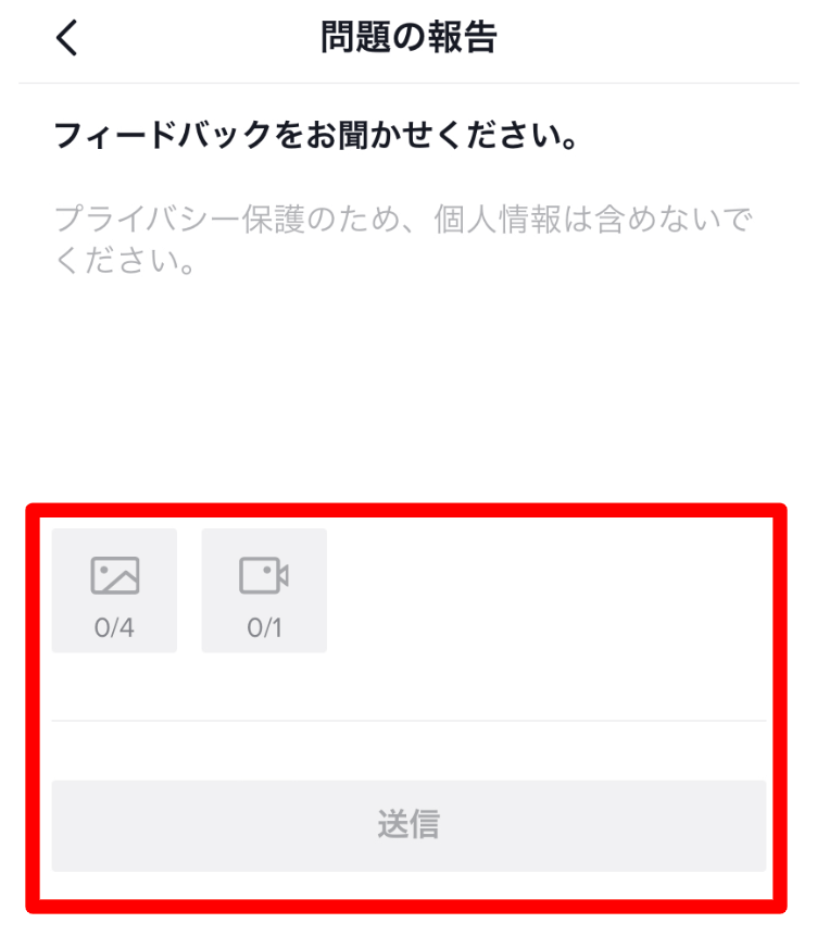 グク✖︎TikTokアイコン変更グクテテの幸せを見守る