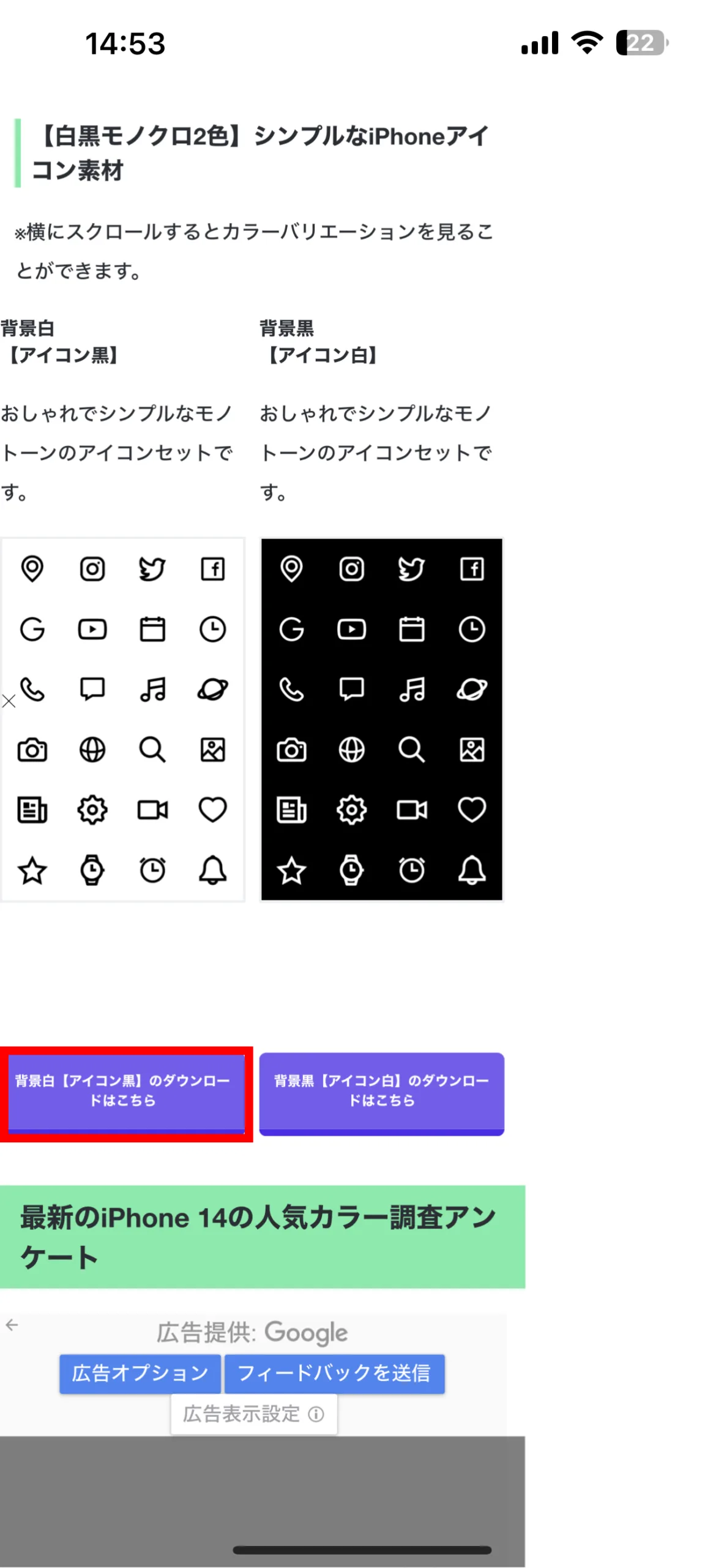 アプリアイコン黒白」のアイデア 27 件アプリアイコン, 黒白, アイコンデザイン