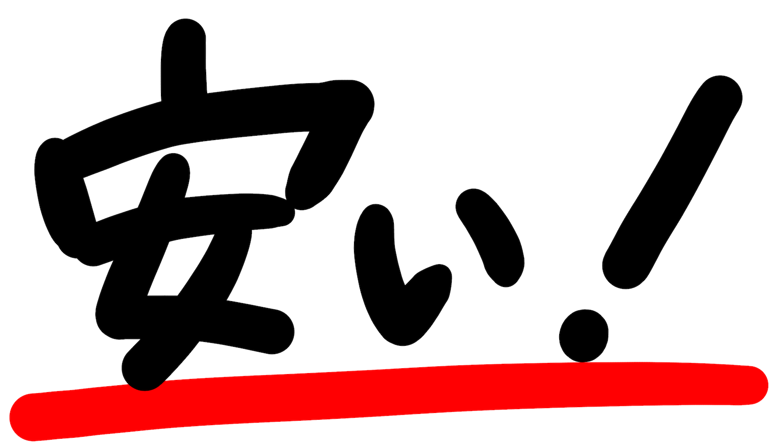 和の文字の中が梅の令和の文字イラスト無料 フリー85763素材Good