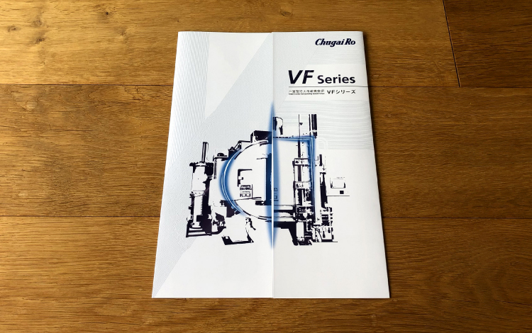 Rallye京都のデザイン事務所設備機器メーカーの輸送製品カタログ