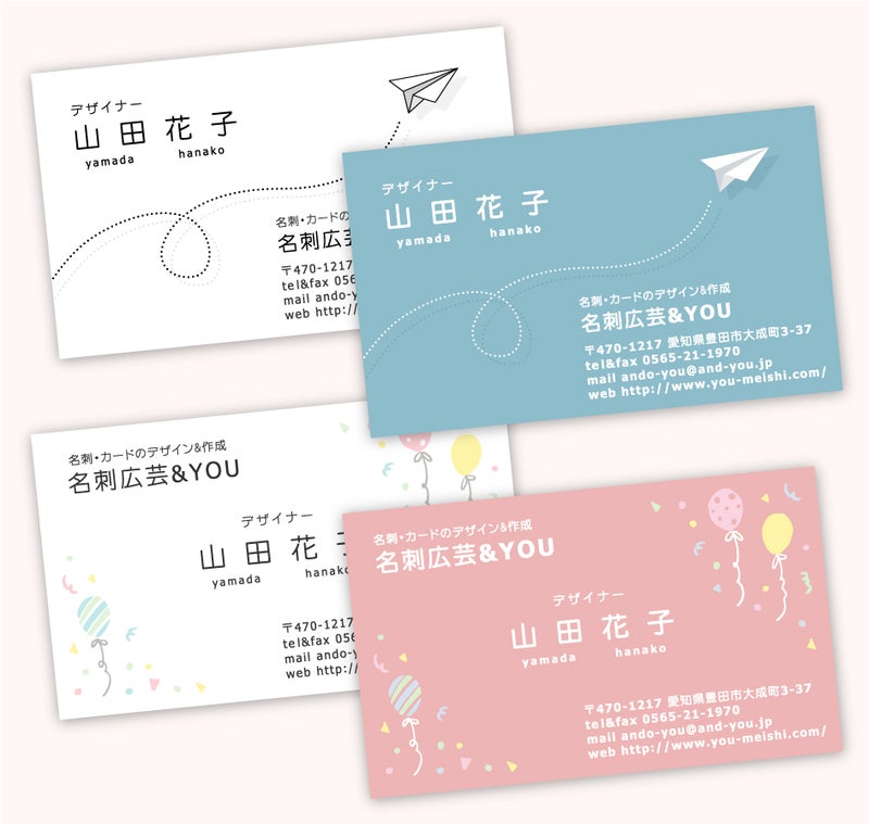 かわいい名刺デザイン リボンイラスト無料テンプレート82451素材Good