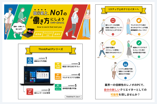 目を引くパンフレットデザイン事例10選 色調・形状・写真使い パンフレット専科BLOG