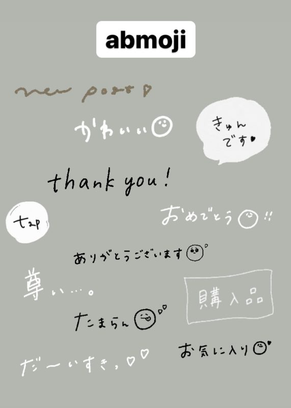 ˋˏ韓国っぽい！流行っているGIF 7選ˊˎ˗ こんにちは！ ひろなん @hironann_s です🧸🕯️ ⁡ Instagramのストーリーで使える可愛いGIFをまとめて見ました！🐼🎋 ⁡ 私自身、ちゃんとGIFについて 調べる機会がなかったけど 調べてみたら可愛いのがたっくさんあったので皆さん