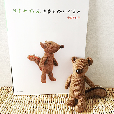 手袋でつくるてぶぐるみ はさみも針も使わないかんたん、かわいいぬいぐるみの通販 by Sayu's shopラクマ