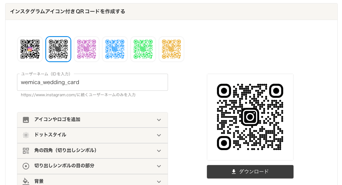 白黒のinstagramアイコン ベクターイラスト画像とPNGフリー素材透過の無料ダウンロード - Pngtree