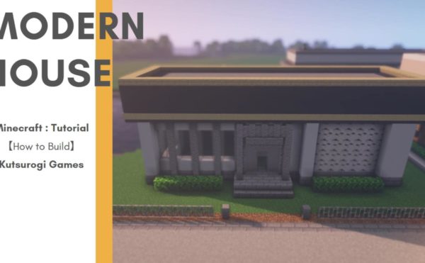 マイクラPS4 おしゃれな家を作ろう！モダンハウスの作り方 屋根、コツ等 : 初心者ブロガーの徒然日記