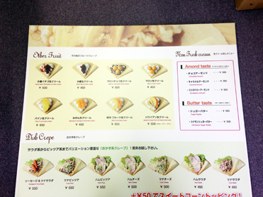 手書きPOPの効果的な利用方法と販促の重要性