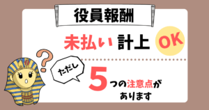 ブロガー兼イラストレーターがフリーランスになってはじめての青色申告で絶望した話フラッフィーライフ