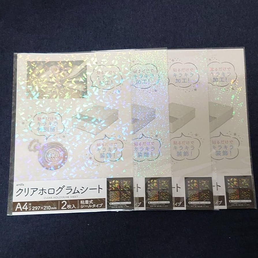 Amazon.co.jp: セリア クリアホログラムシートA4サイズ シールタイプ 4種類 : 文房具・オフィス用品