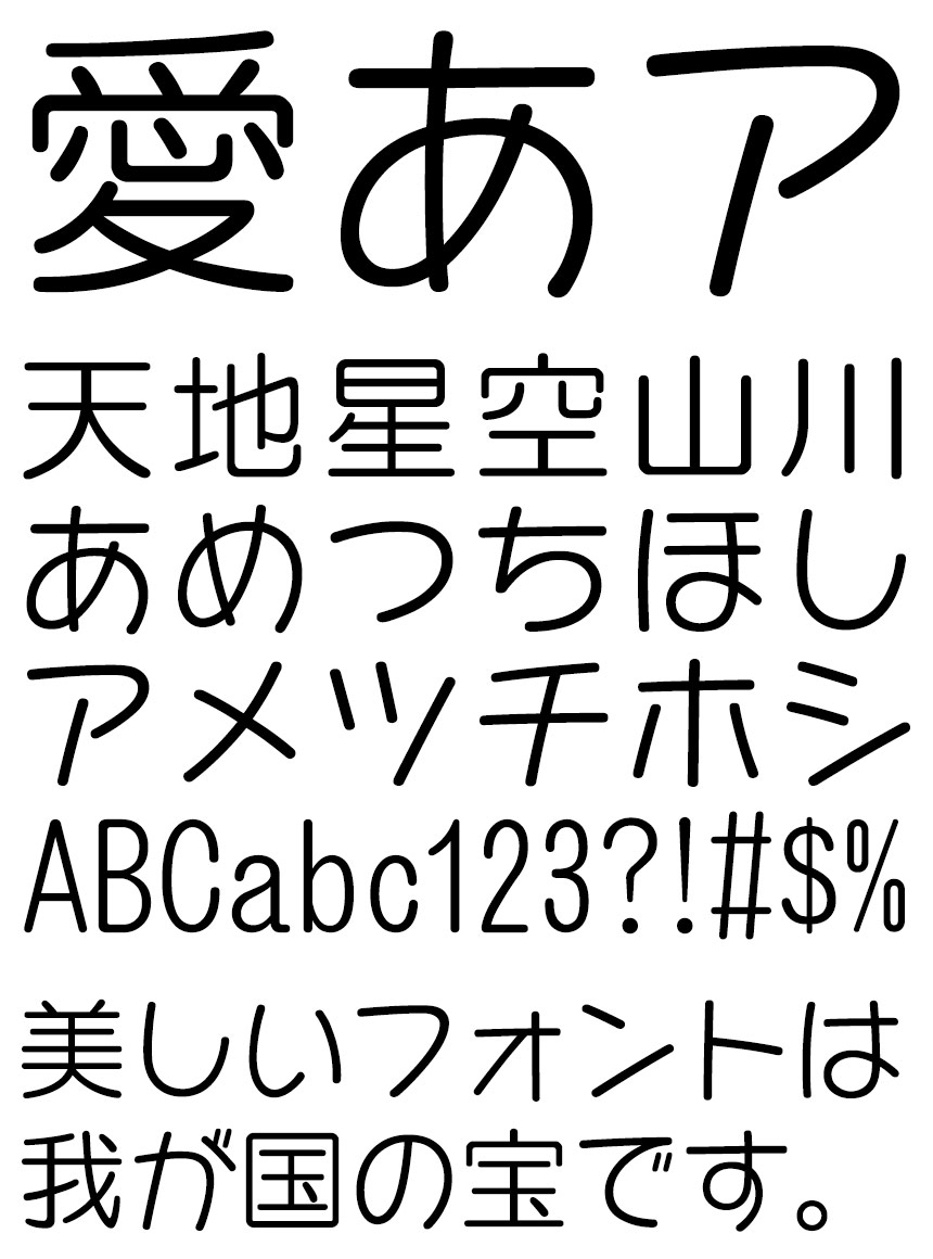 アクリル カタカナ文字 丸ゴシック体 7センチ カラー９色 : クレアル - 通販 - Yahoo!ショッピング
