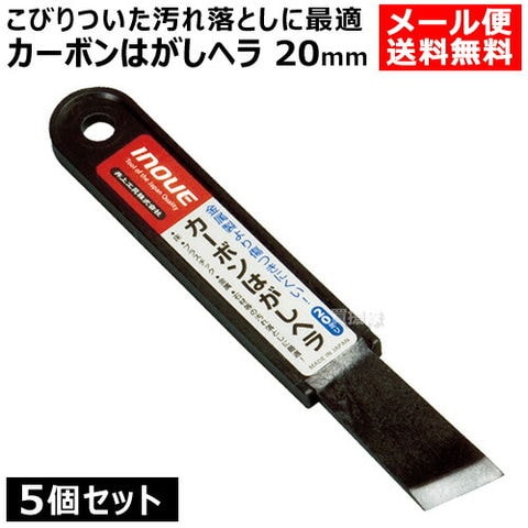 シールはがしプラスチックの射出成形加工メーカ