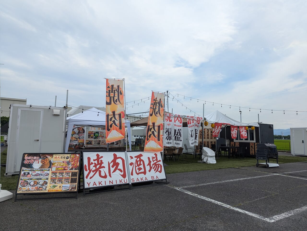 週末は片原温泉周辺をドライブ - fleurdulapin's