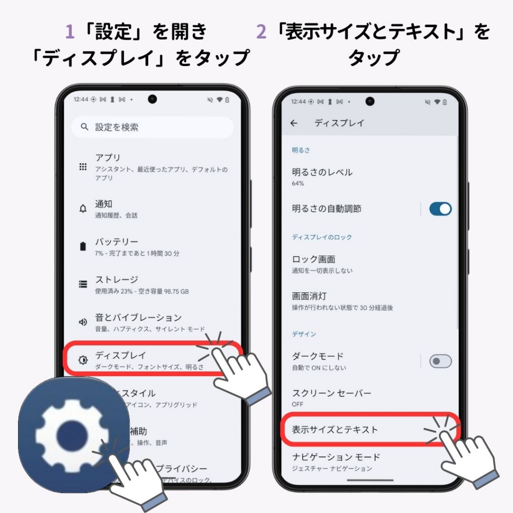 画面サイズのレスポンシブデザインはなぜ必要? 対応が必須となったいま求められることWebデザイン、これからどうなるの？ 全10回Web担当者Forum