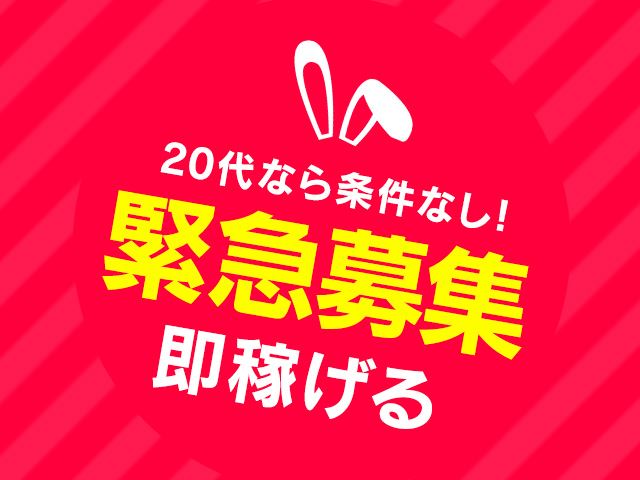 discord(村)メンバー募集中 / ドM協同組合みひな支部