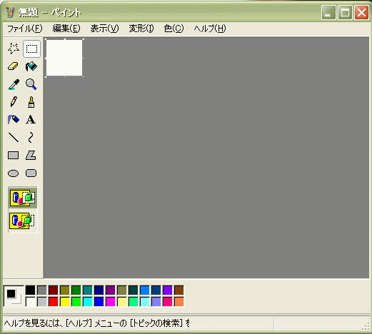 ティックトックのアイコンの変え方は？透明アイコンの作り方も解説スマホアプリのアプリハンタ