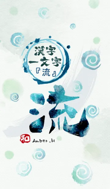 デコフォント漢字1000 vol.1 Mac版 by Design筆文字Font - フォント・書体販売デザインポケット