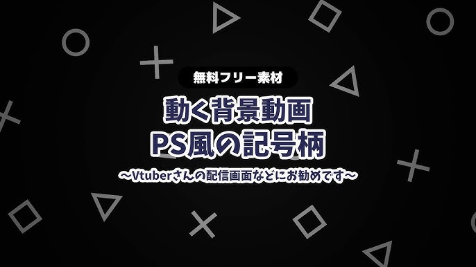 配信用素材 レトロゲーム縦型フレームフリー素材・縦型配信素材Design template ずかしのず