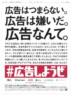 美術部 新入生勧誘ポスター~120409 - 札幌北陵高校美術部 2009.4〜2022.3の記録