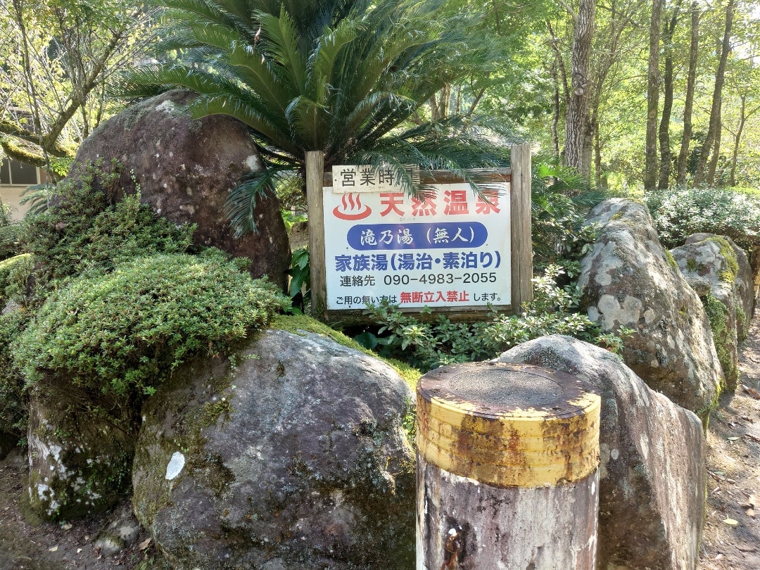 お知らせ - 鹿児島