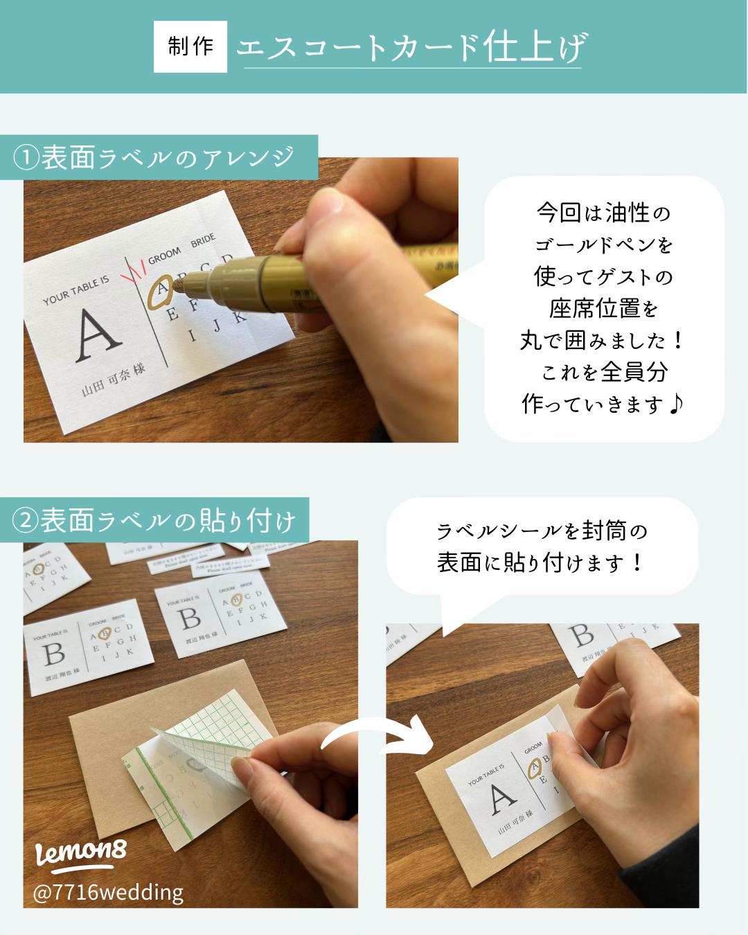 手紙を使った結婚式演出がおすすめスイッチングレター・オープンウェンレターズetcARCH DAYS