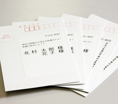 知っておきたい！封筒のルールについて解説します！オリジナル封筒・紙袋・印刷の知恵袋